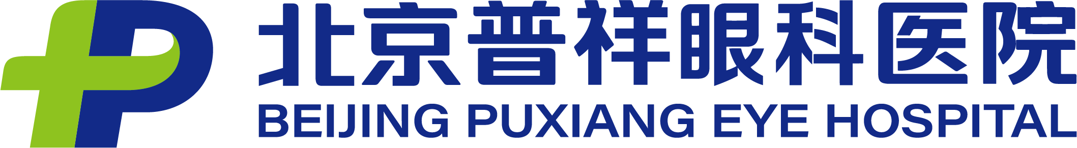 北京普祥眼科医院